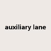 auxiliary lane是什么意思