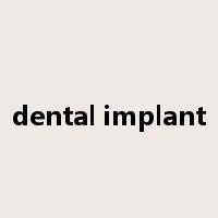 dental implant是什么意思