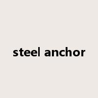 steel anchor是什么意思