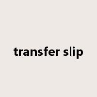 transfer slip是什么意思