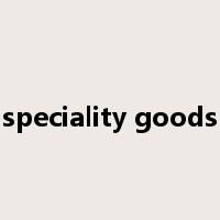 speciality goods是什么意思