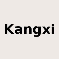Kangxi是什么意思