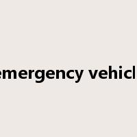 emergency vehicle是什么意思