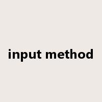 input method是什么意思