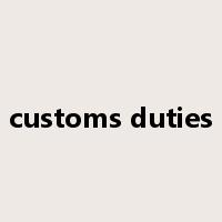 customs duties是什么意思