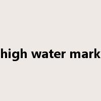 high water mark是什么意思