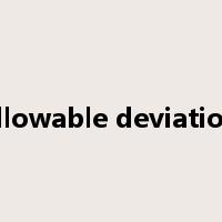 allowable deviation是什么意思