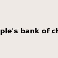 people's bank of china是什么意思