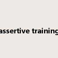 assertive training是什么意思