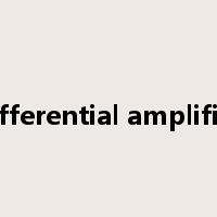 differential amplifier是什么意思