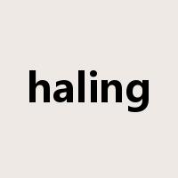 haling是什么意思