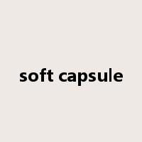 soft capsule是什么意思