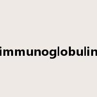 immunoglobulin是什么意思