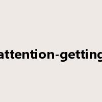 attention-getting是什么意思