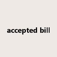 accepted bill是什么意思