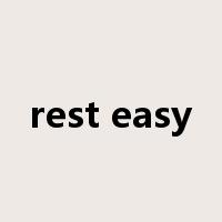 rest easy是什么意思