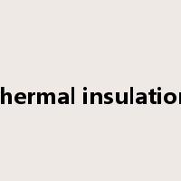 thermal insulation是什么意思