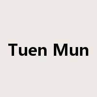 Tuen Mun是什么意思