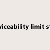 serviceability limit state是什么意思