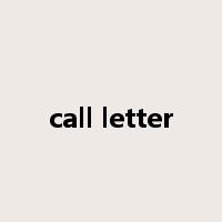 call letter是什么意思