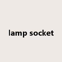lamp socket是什么意思