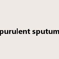 purulent sputum是什么意思