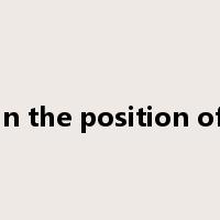 in the position of是什么意思