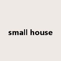 small house是什么意思