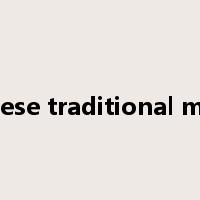 chinese traditional music是什么意思