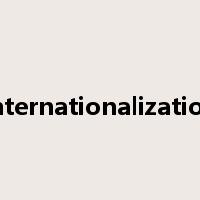 internationalization是什么意思