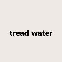 tread water是什么意思