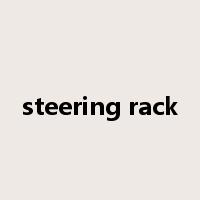 steering rack是什么意思