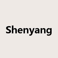 Shenyang是什么意思