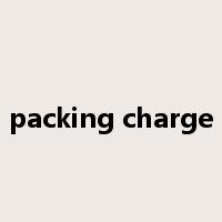 packing charge是什么意思