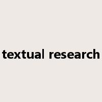 textual research是什么意思