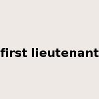 first lieutenant是什么意思