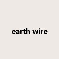 earth wire是什么意思