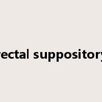 rectal suppository是什么意思