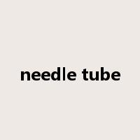 needle tube是什么意思