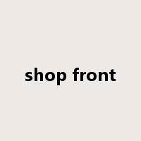shop front是什么意思