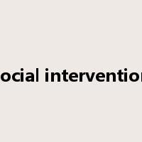 social intervention是什么意思