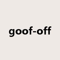 goof-off是什么意思