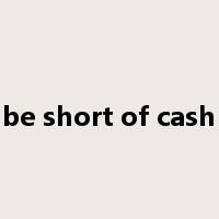 be short of cash是什么意思
