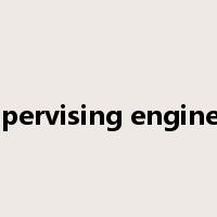 supervising engineer是什么意思