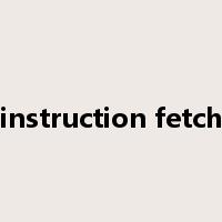 instruction fetch是什么意思