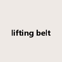 lifting belt是什么意思