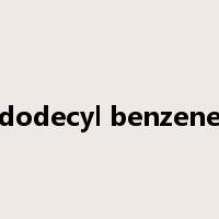dodecyl benzene是什么意思
