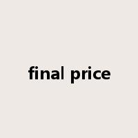 final price是什么意思