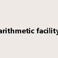 arithmetic facility是什么意思