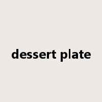 dessert plate是什么意思